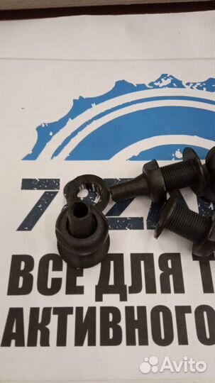 Стакан дренажный пластиковый с крепежной гайкой