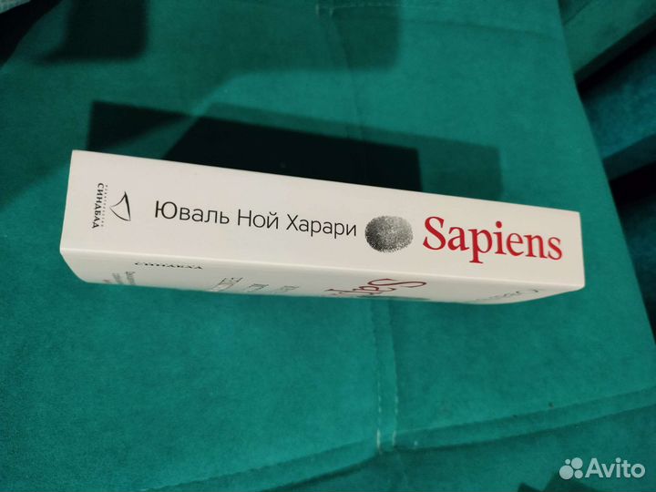 Краткая история человечества. Юваль Ной Харари