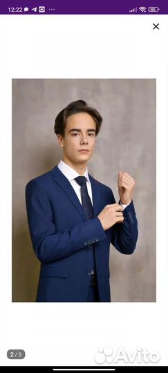 Костюм для мальчика