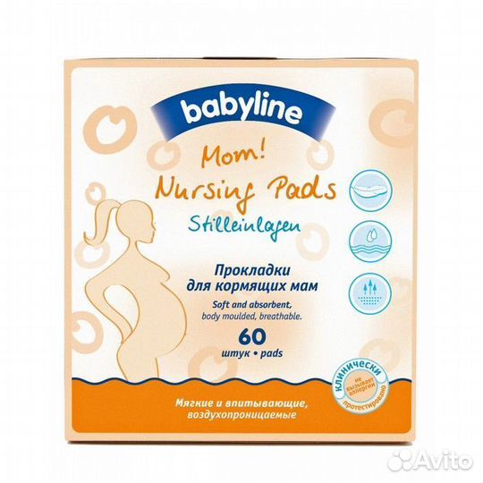 Babyline Вкладыши для груди 60 шт