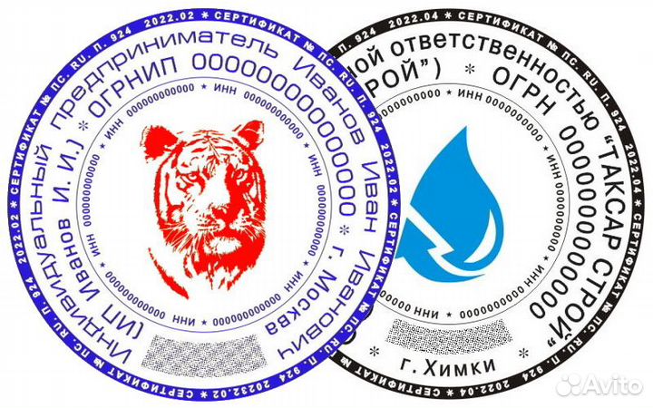 Печати и штампы ооо, ип, врача