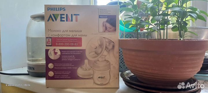 Молокоотсос avent ручной