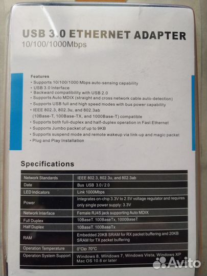 Сетевая карта USB на LAN(RJ45)
