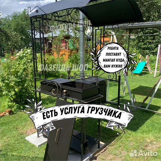 Мангал на дачу