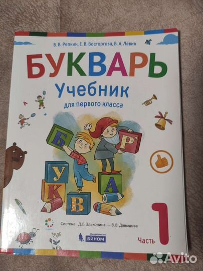 Азбука