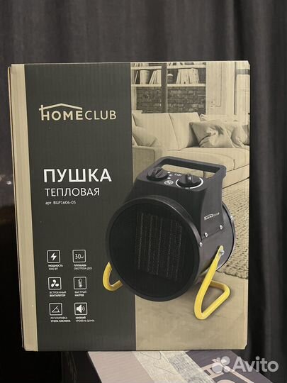 Тепловая пушка Homeclub BGP1606-03 3000 ватт