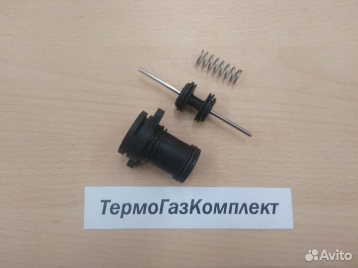 Картридж трехходового клапана Fondital 6cartval00