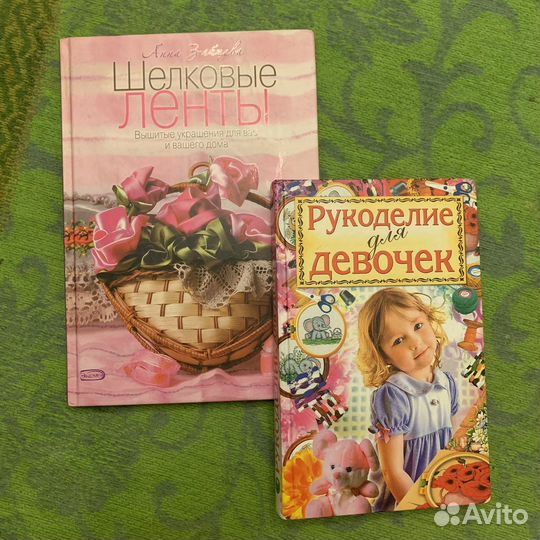 Шелковые ленты. А.Зайцева. Рукоделие