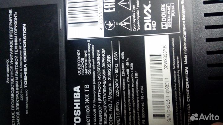 Телевизоры в разборе