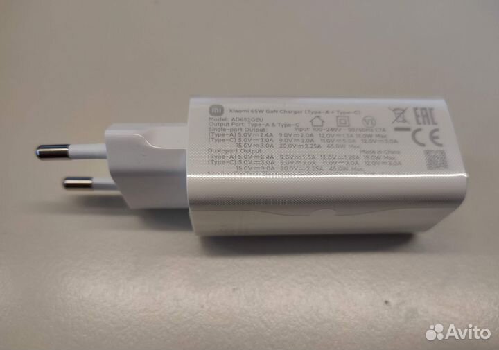Сетевое зарядное устройство Xiaomi 65W GaN Charger