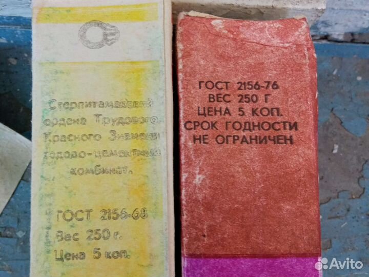 Сода пищевая СССР