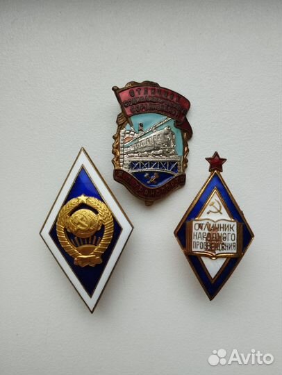 Тяжелые значки СССР