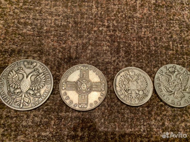 Царские монеты