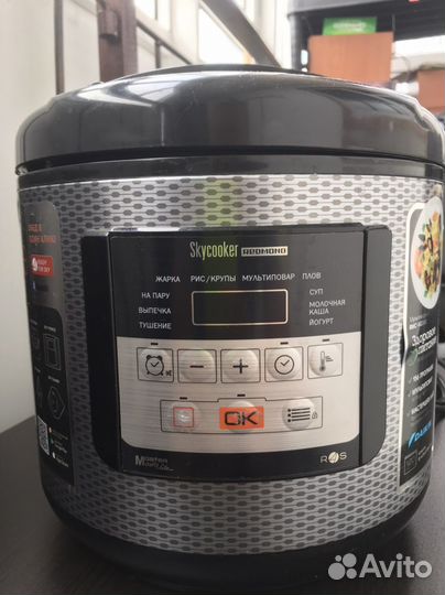 Мультиварка