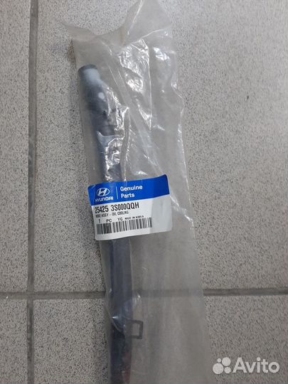 254253S000QQH - Шланг питающий (YF/HG)