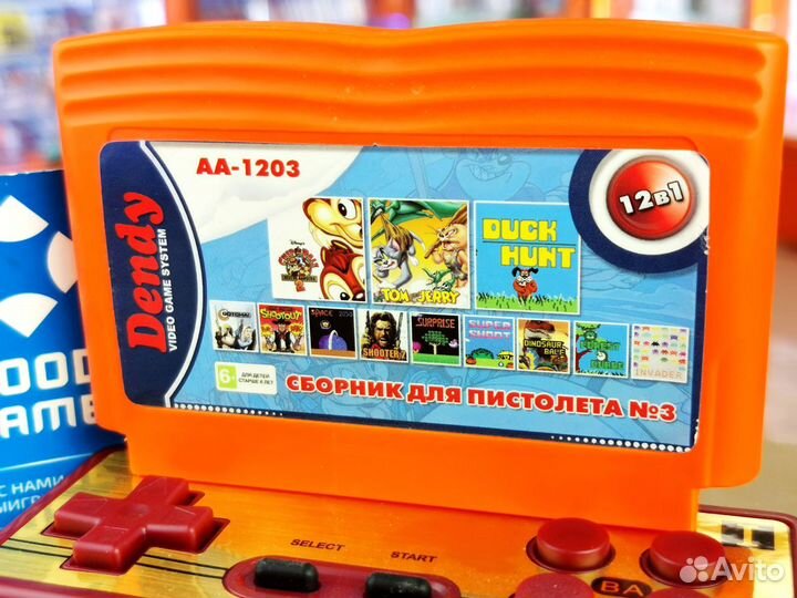 Денди 8-bit. 12в1 Сборник игр для пистолета №3