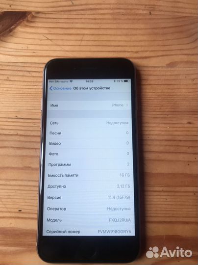 Редкий iPhone 6s IOS 11