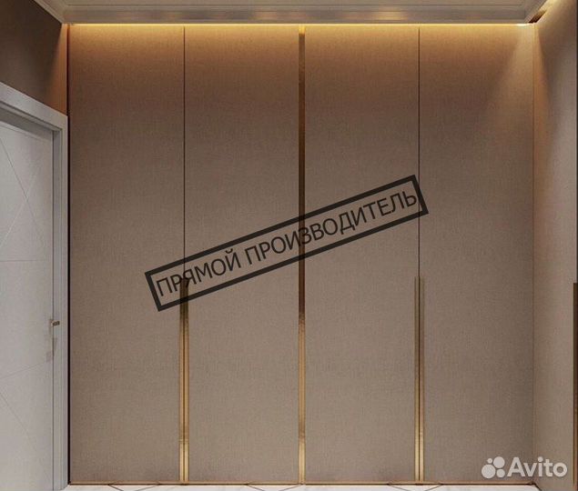 Шкаф распашной бесплатная консультация