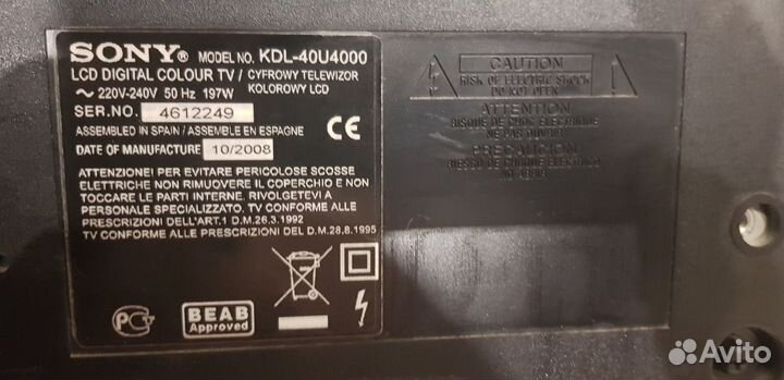 Телевизор sony