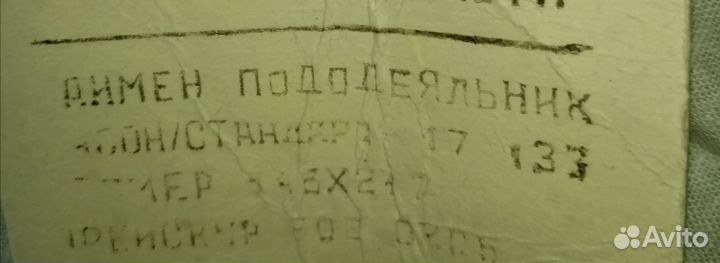 Новое постельное белье