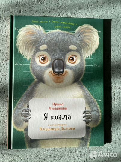 Детские развивающие книжки 6+