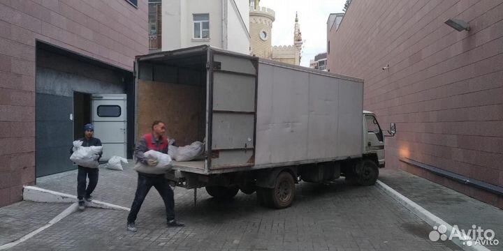 Переезды грузчики грузоперевозки