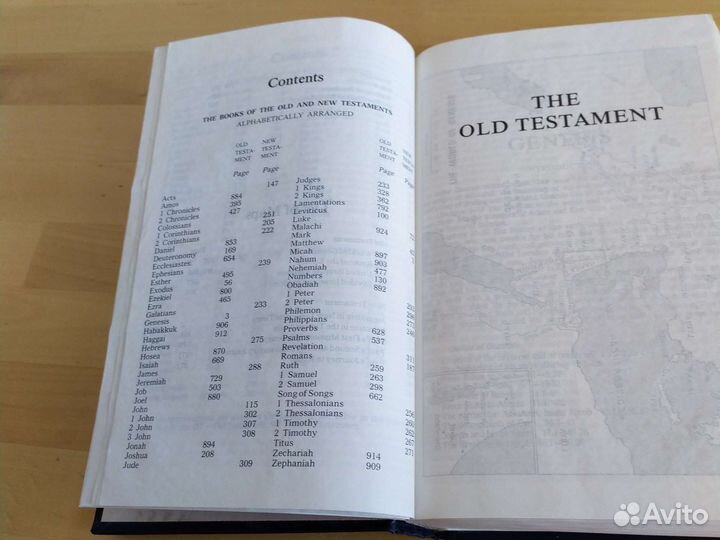 Библия на английском языке