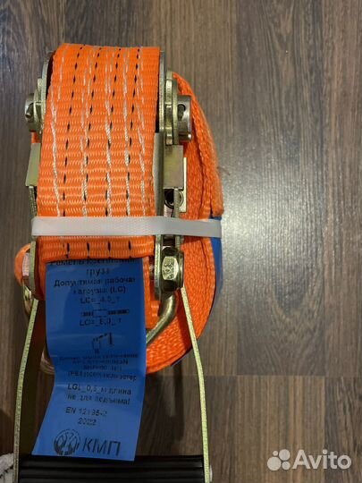 Ремень для крепления груза