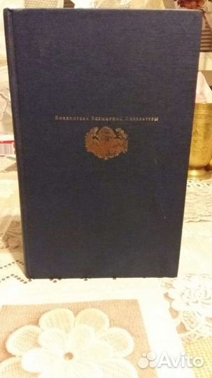 Джек Лондон