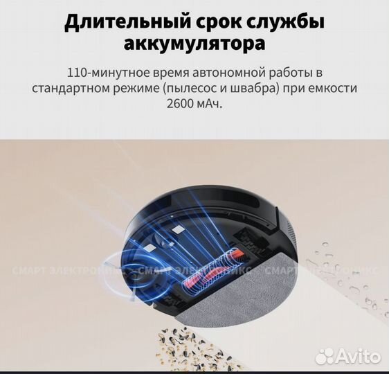 Робот пылесос Xiaomi Robot Vacuum EE10