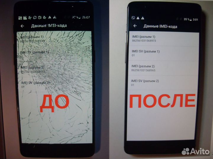 Запчасти «Motorola» +Установка (Все Модели)