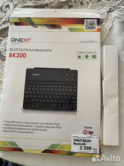 Bluetooth клавиатура для планшета