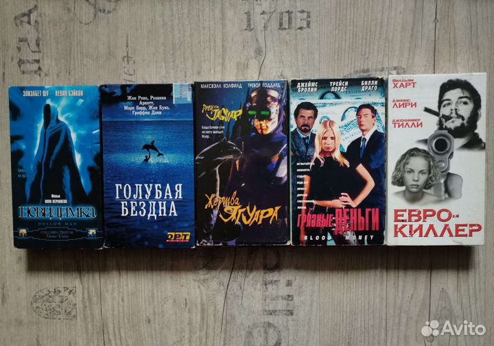 Видеокассеты