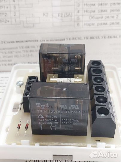 Устройство коммутационное ук-вк