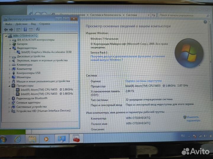 Asus Eee PC 10.1