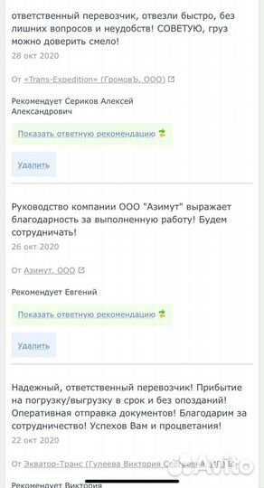 Грузоперевозки Переезды Саратов Москва Саратов