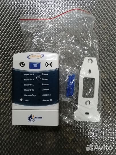 Пульт диспетчерский сакз