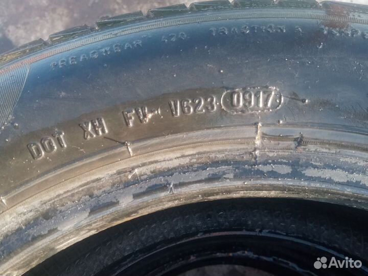 Pirelli Cinturato P1 195/55 R15