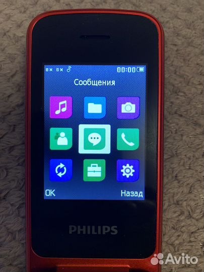 Philips xenium e255