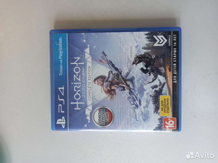 Horizon zero dawn complete edition ps4