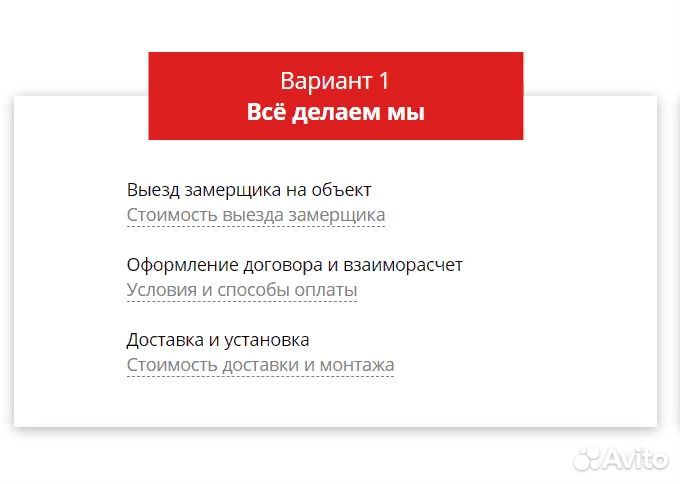 Горизонтальные жалюзи от производителя