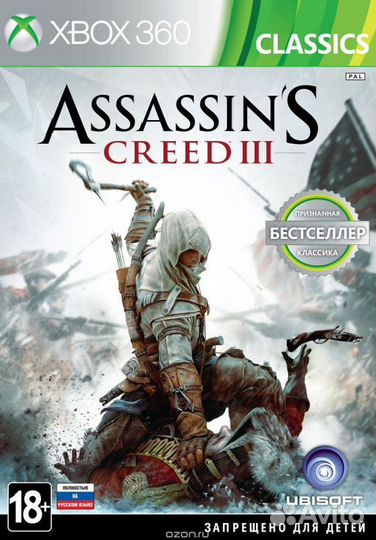 Assassin’s Creed III и другие игры для Xbox 360