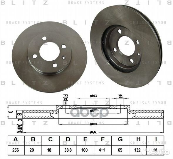 Диск тормозной передний VW Golf/Passat/Vento 1