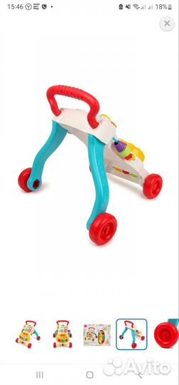 Развивающий автомобиль