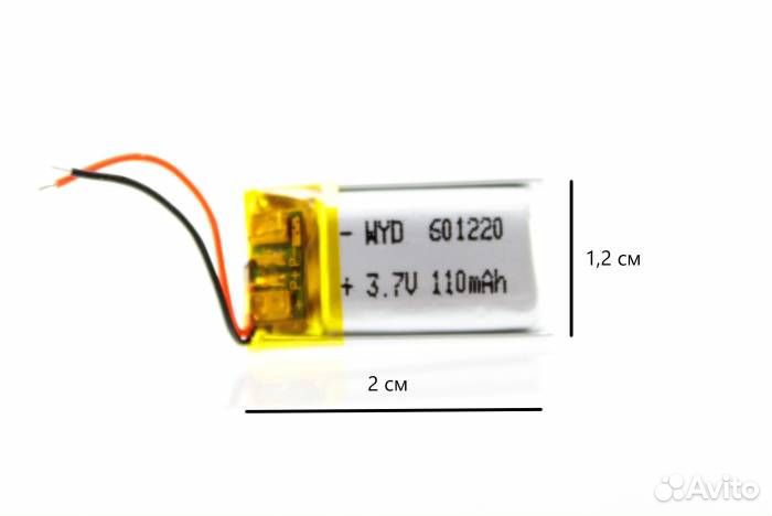 Аккумулятор универсальный 601220 (60*12*20 мм) 110
