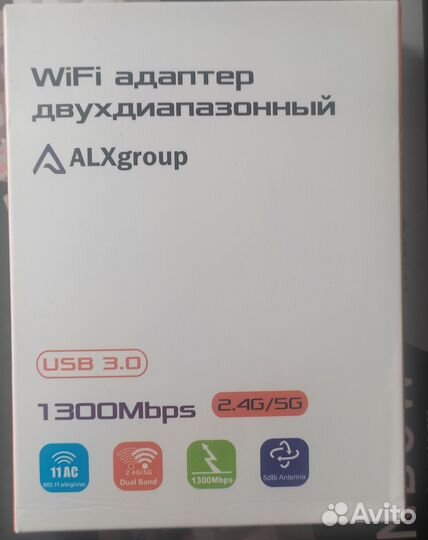 Wi-fi адаптер usb для пк