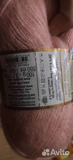 Пряжа норка, nako, alize