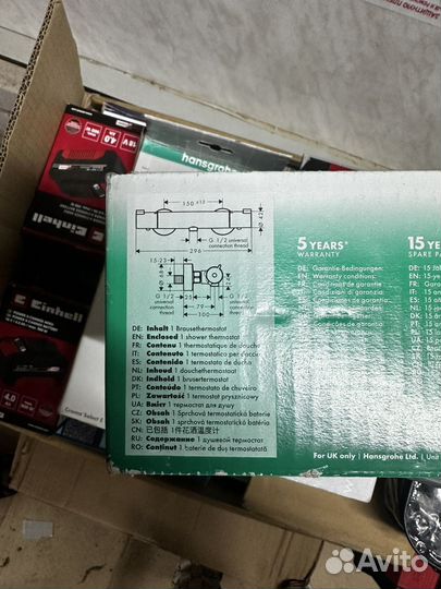 Смеситель для ванны hansgrohe с термостатом