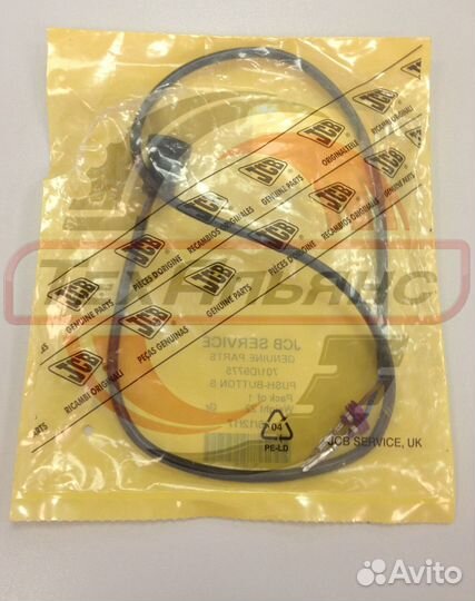 Кнопка 701/D9775 JCB