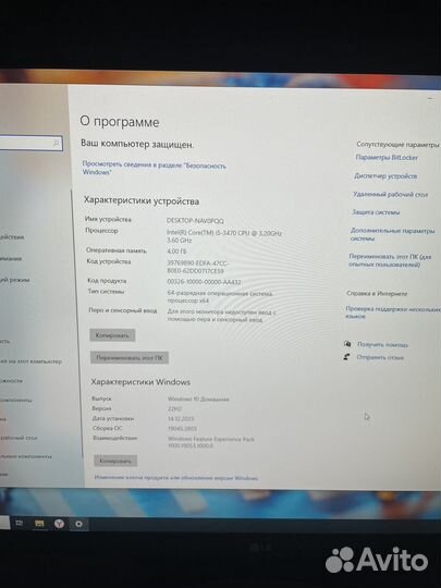 Системный блок i5 3470 nvibia gtx 760